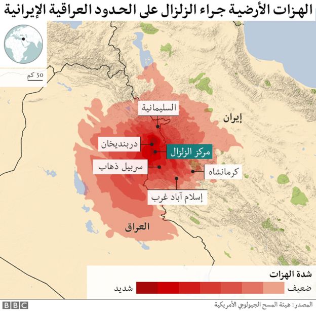 أكثر من 340 قتيلا جراء زلزال ضرب المناطق الحدودية بين إيران والعراق _98726228_iraq_iran_earthquake_640_arabic-nc