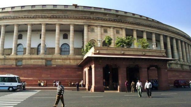 நாடாளுமன்றம்