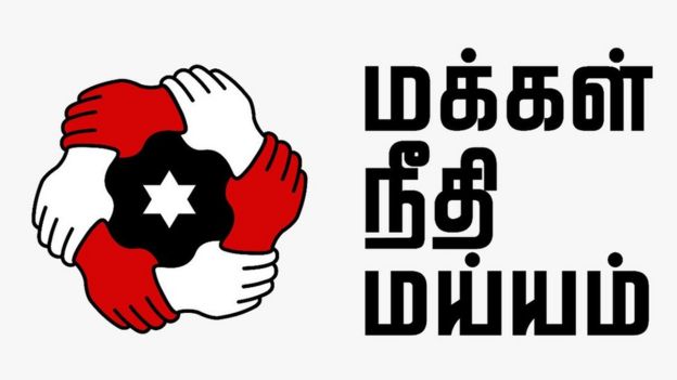 கட்சியின் பெயரை அறிவித்தார் கமல்