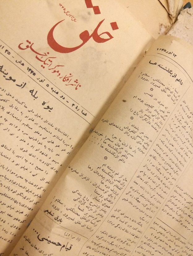 شعر چپ افغانستان