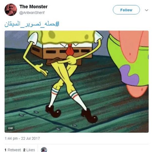 تغريدة