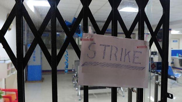 ஸ்ட்ரைக்