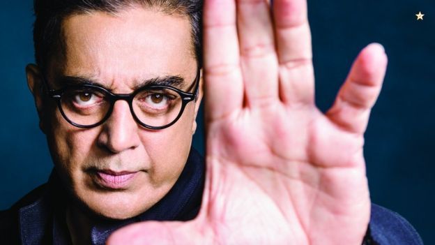 நடிகர் கமல்ஹாசன்