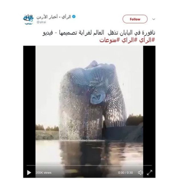 ஜப்பான் : நிஜமாகமே இதெல்லாம் நடக்கிறதா?