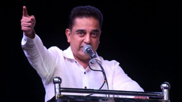 கமல் ஹாசன்