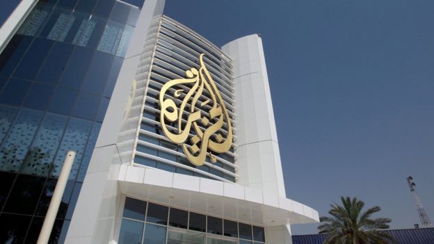 مقر شبكة الجزيرة في الدوحة