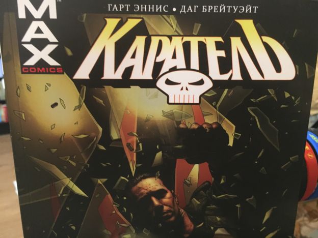 Каратель