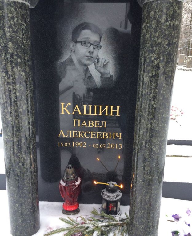 La tumba de Pavel Kashin está en San Petersburgo.