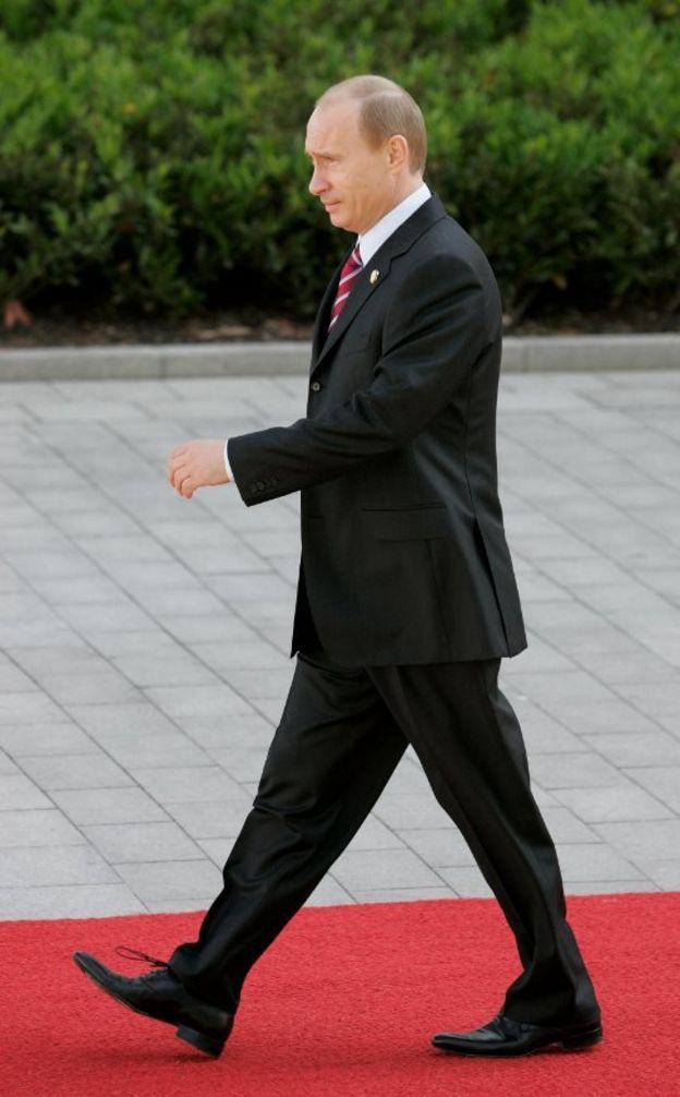 Путин