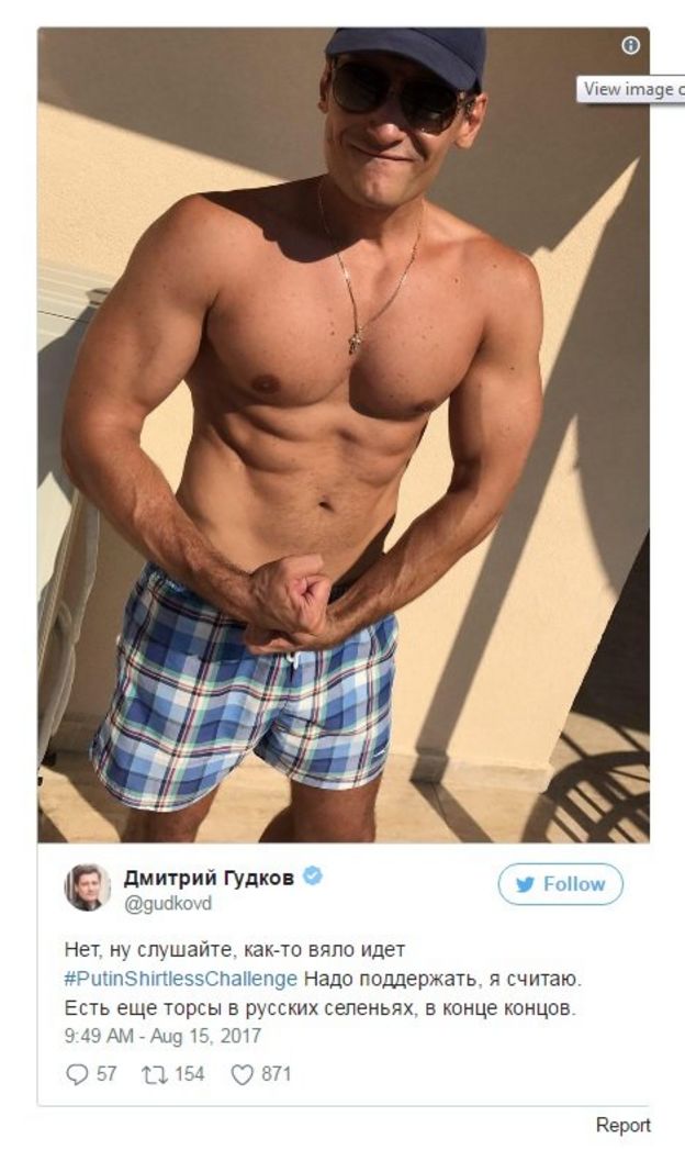 புதினின் சட்டையில்லா புகைப்படம் தூண்டிய சவால்