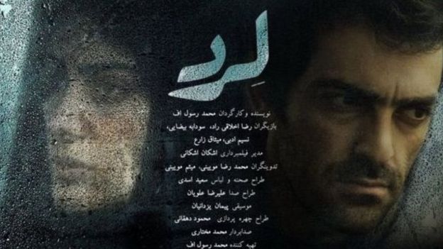 لرد