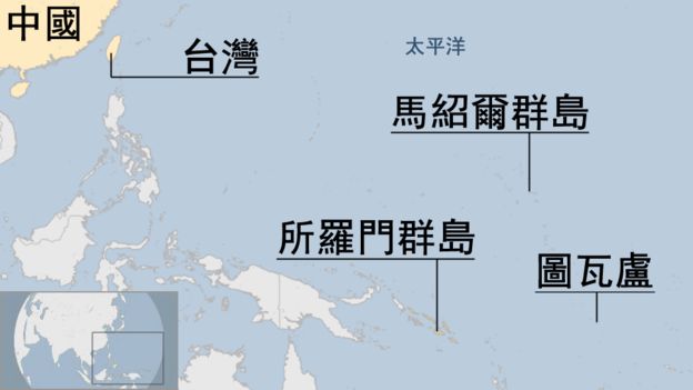 蔡英文出访台湾三个位于太平洋的邦交国。