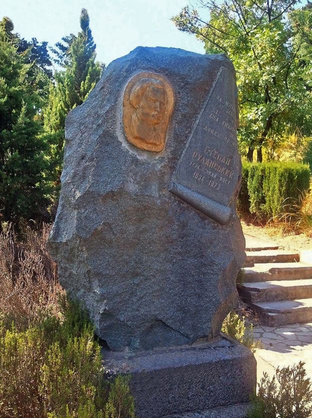 Могила класика