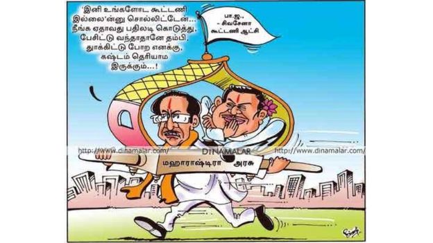 கார்ட்டூன்