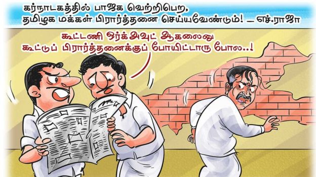 'அமித் ஷா அழைப்பை நிராகரித்த மகாராஜா குடும்பம்`