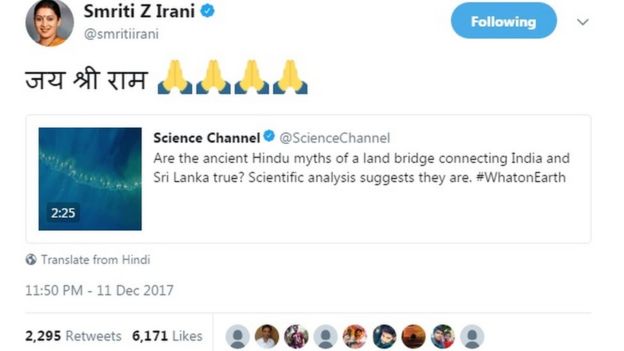 ஸ்மிருதி இரானி