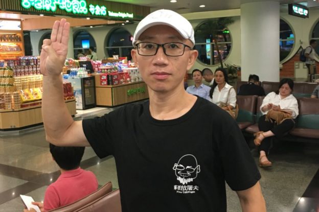 Picture of Chinese activist Hu Jia wearing a T shirt calling for the release of blogger Wu Gan