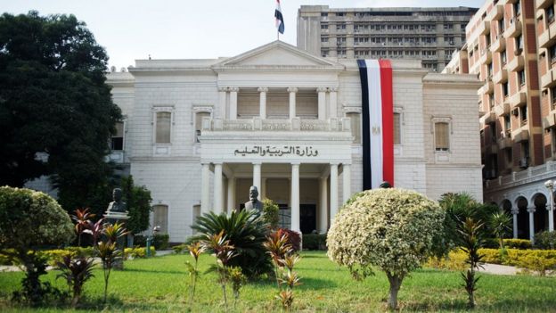 مقر وزارة التعليم المصرية