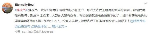 WEIBO