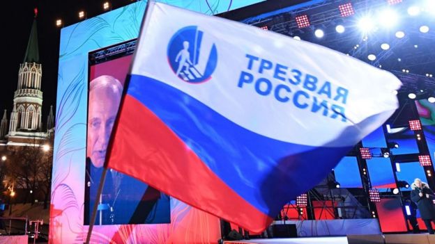 Вибори в Росії