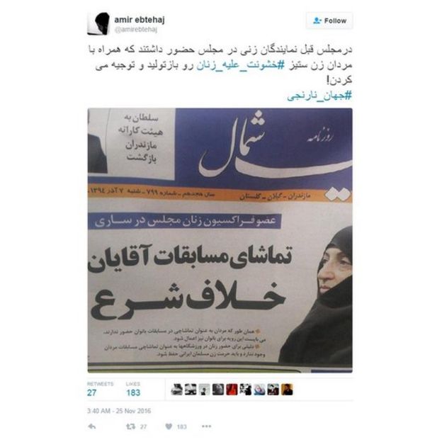 امیر ابتهاج در توییتر با انتقاد از یکی از نمایندگان زن مجلس ایران به موضوع خشونت علیه زنان که ممکن است از سوی زنان دیگر تقویت و یا نادیده گرفته شود پرداخته است