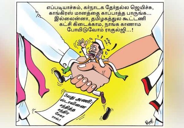 தினமலர்