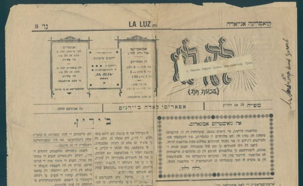 Diario La Luz, publicado en Constantinopla en 1865, en Plovdiv en 1903 y en Sofía entre 1907 y 1914, escrito en ladino con caracteres hebreos.