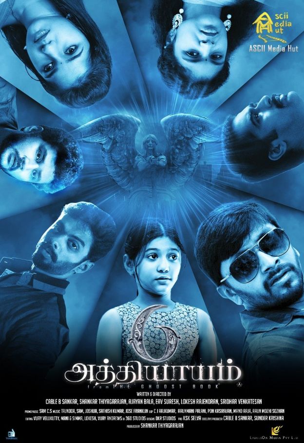 சினிமா விமர்சனம்: ஆறு அத்தியாயம்