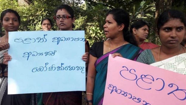 බදුල්ල උද්ඝෝෂණ