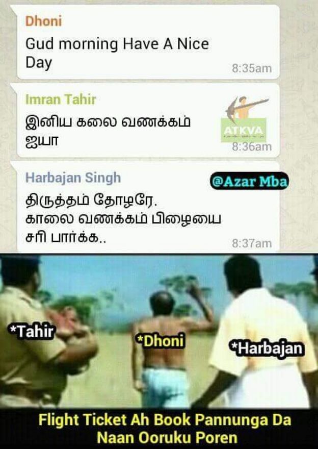 ஹர்பஜன் சிங்கின் புல்லரிக்கும் 'தமிழ்' பற்று - போட்டுத்தாக்கும் மீம் கிரியேட்டர்கள்