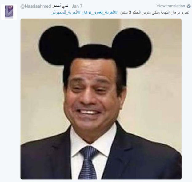 President Sisi with mouse ears