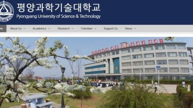 பியூஎஸ்டி பல்கலைக்கழக நபர் சந்தேகத்தின் பேரில் கைது