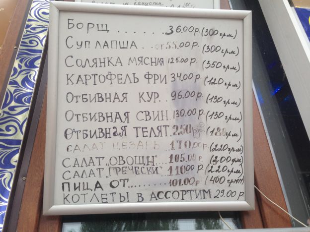 Ціни