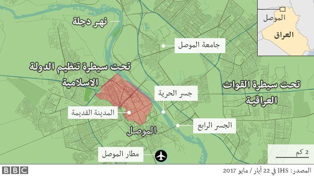الموصل
