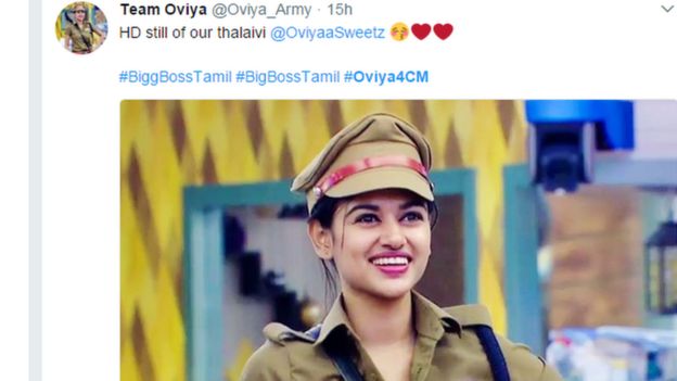 டிவிட்டர் பதிவு