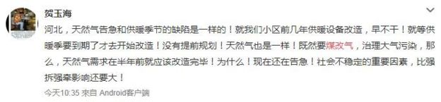 WEIBO