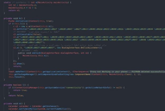 malware