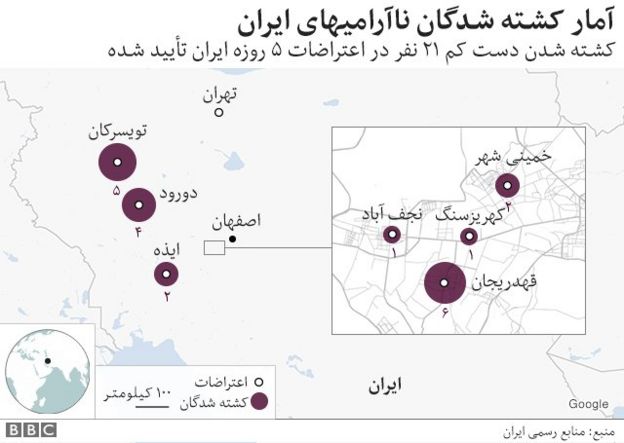 آمار کشته شدگان ناآرامی ها