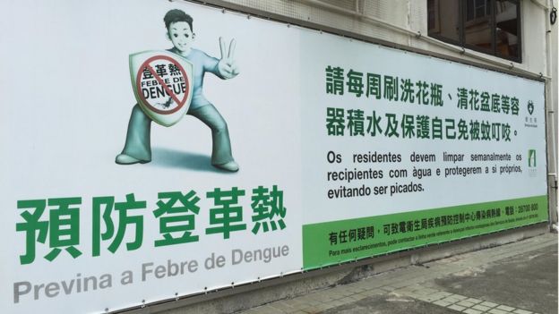 澳門街頭的政府告示牌以中文和葡文雙語標示。