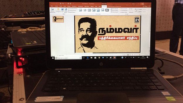 கலாம் வீட்டில் தொடங்கிய அரசியல் பயணம்