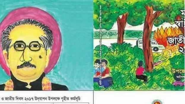 পঞ্চম শ্রেণীর ছেলের আঁকা যে ছবি নিয়ে বিতর্ক