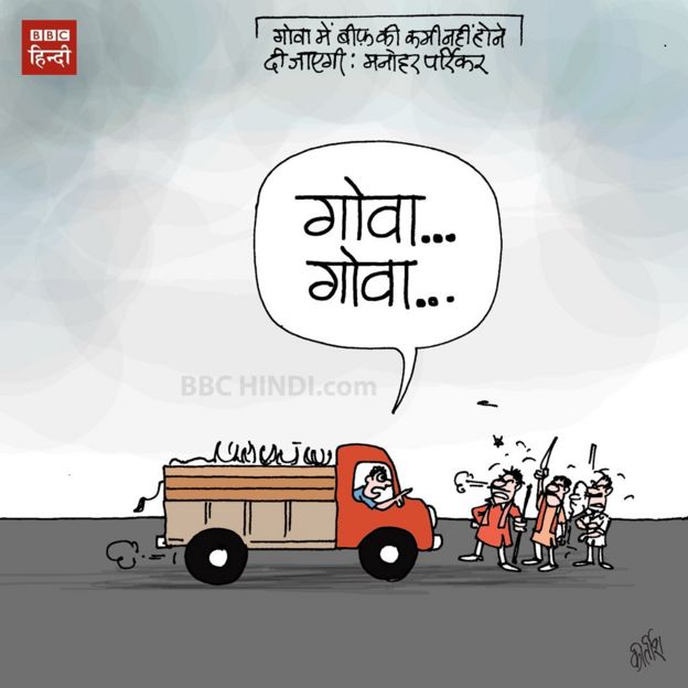 कार्टून