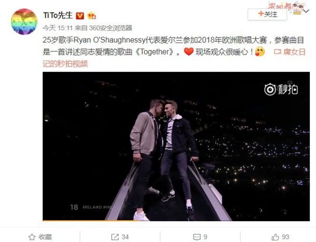 Screenshot from Weibo account of Mr Tito