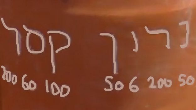 Nerón Cesar escrito en hebreo y los valores de cada letra debajo.