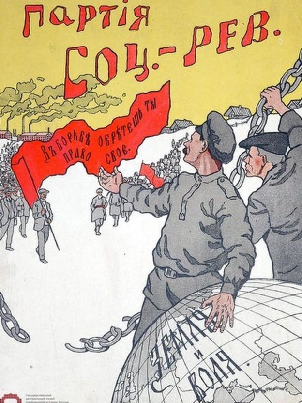 Socialist Revolutionary Party election campaign poster