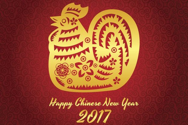 Rooster on Happy Chinese New Year 2017 poster