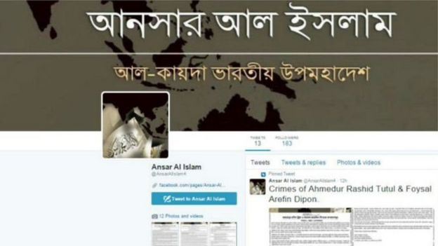 বাংলাদেশ