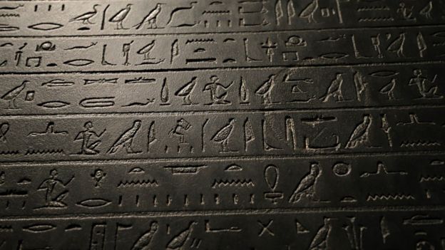 نقوش باللغة المصرية القديمة