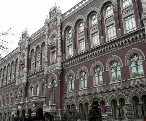 НБУ