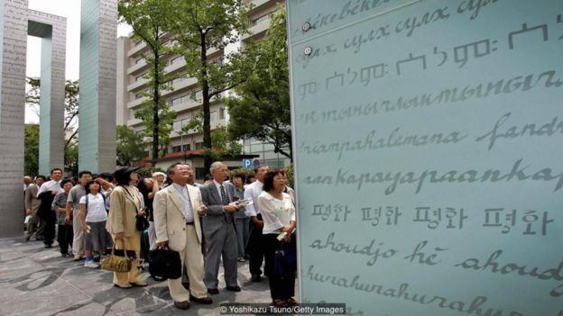 Yoshikazu Tsuno/Getty Images